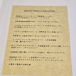 カーサ・デル・チーボ - 