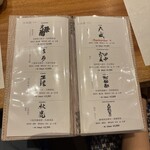 天婦羅 みやしろ - 