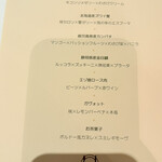 シェ オリビエ - 