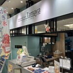 Tamaya - 