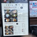 津の田ミート LODGE - 