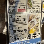 夜景のみえる 北海道原始焼き酒場ルンゴカーニバル - 