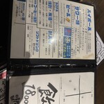 夜景のみえる 北海道原始焼き酒場ルンゴカーニバル - 