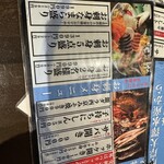 夜景のみえる 北海道原始焼き酒場ルンゴカーニバル - 