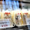 サンドイッチの店 ハマヤ
