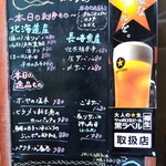 居酒屋 八兵衛 - 営業時間