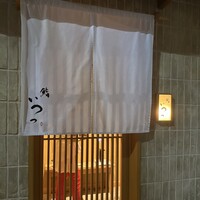 鮨 いつつ - 