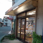 モンブラン - 