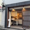ぎんざ磯むら 横浜関内店