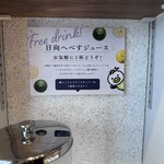 ハレのひむか - 