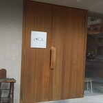 アルチザナル - 