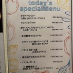 俺のフレンチ・イタリアン - メニュー