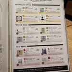 俺のフレンチ・イタリアン - メニュー