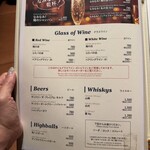 俺のフレンチ・イタリアン - メニュー