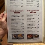 俺のフレンチ・イタリアン - メニュー