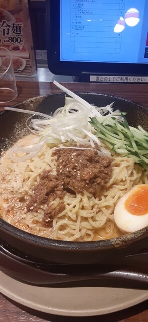 Fuji Ichiban Komaki Inter Ten