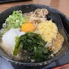 鳴門うどん やまなみ店