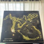 鳴尾ゴルフ倶楽部 - 