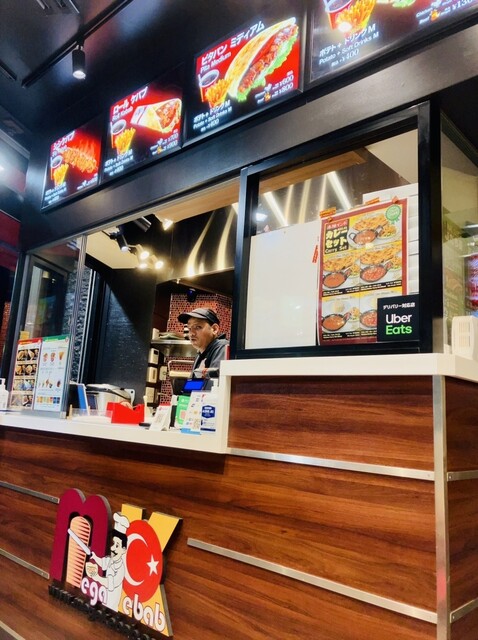 Mega Kebab Kanayama Ten photo 5