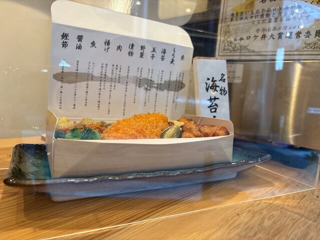 海苔弁 いちのや 大阪北新地店 - 大江橋/弁当 | 食べログ
