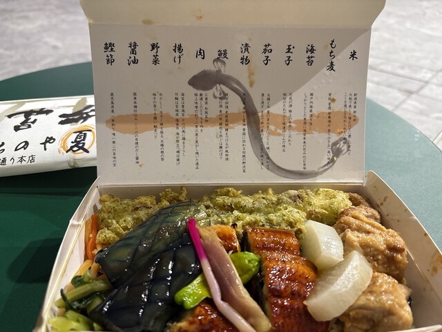 のりべん 海苔弁 いちのや 赤坂一ツ木通り店 - 赤坂/弁当 | 食べログ