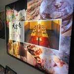個室居酒屋 大宮庵 - 