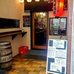 呑み喰酒場 うちわ - 