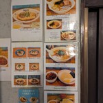 支那ソバ おさだ - 