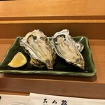あら政 - 