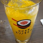 ほぼ玉宮 スシノキモチ - 