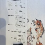 あら浜 亘理店 - 