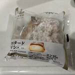 LAWSON - 料理写真: