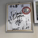 立ち喰いそば 鈴しげ - 