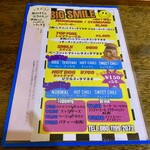 ビッグスマイル - 