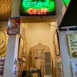 ビッグスマイル - 