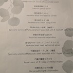 松阪牛炭火焼肉 東海亭 - 