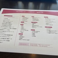 桃花春(神戸メリケンパークオリエンタルホテル) - 