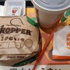バーガーキング フレスポ阿波座店