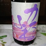 酒のおおやま - 純米吟醸　かたふね