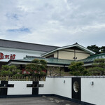 グルメ回転寿司 函太郎 五稜郭公園店 - 