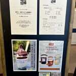 COFFEE STAND ひといきの時間を。 - メニューボード