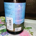 酒のおおやま - あべ 上輪新田2024