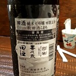 酒と食遊人 みなと - 