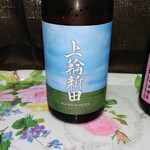 酒のおおやま - あべ 上輪新田2024　2200円