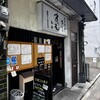 かも料理　まりも本店