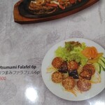 アラビックレストラン＆カフェ アブイサーム - 