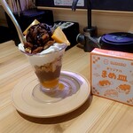 スシロー - 料理写真: