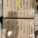 シェ・トト - メニュー