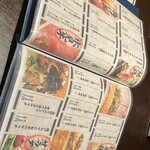 全席創作個室 しま田 - 