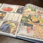 全席創作個室 しま田 - 